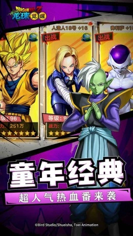 龙珠觉醒内测版截图2