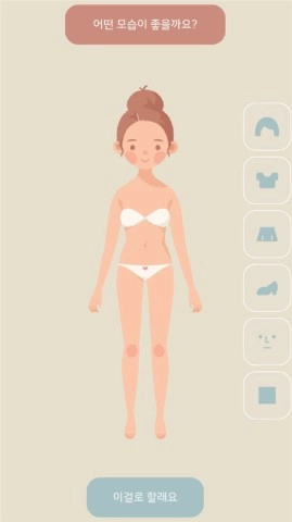 玛丽日记最新版