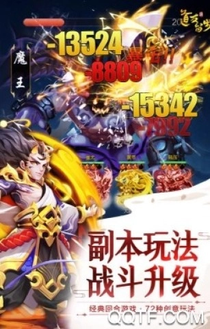 道友请留步小米版截图2