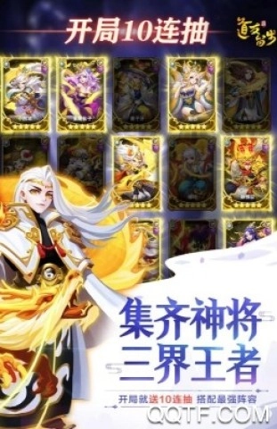 道友请留步小米版截图4