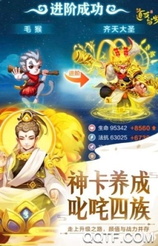 道友请留步小米版截图3