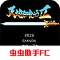 吞食天地2诸葛孔明传