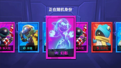 SuperSus国际服截图3