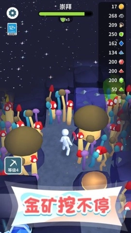 一起挖金矿图3