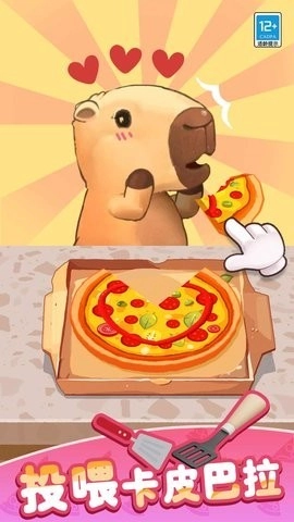 卡皮巴拉小厨房(2)