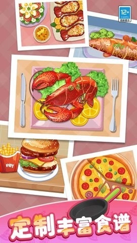 卡皮巴拉小厨房(3)