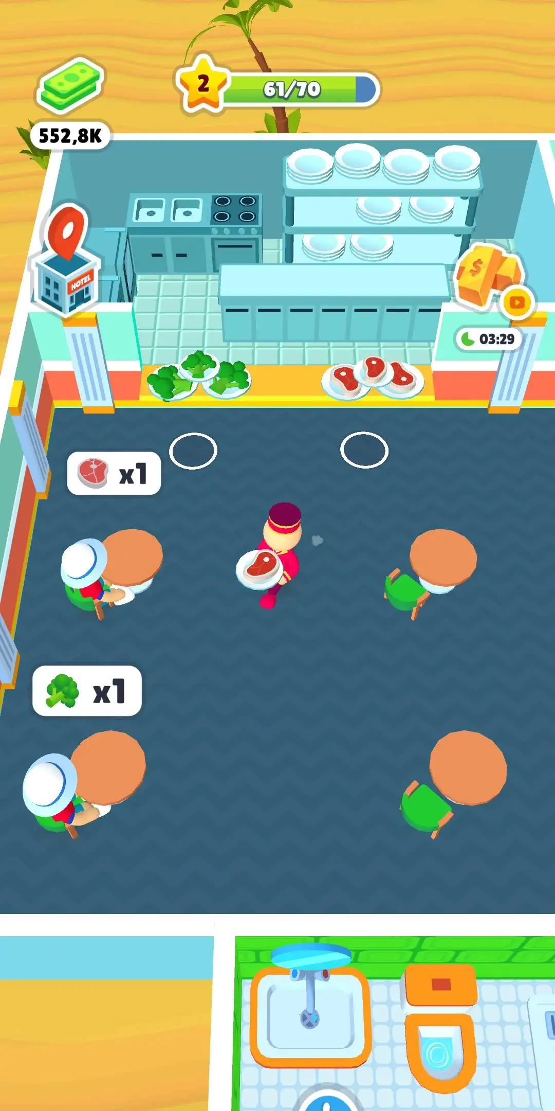 我的完美酒店截图1