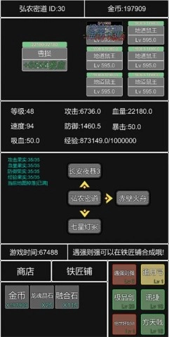 单机幻想三国曹操传(1)