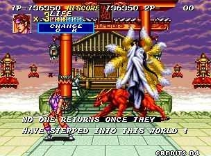 战国传承3手机版图1