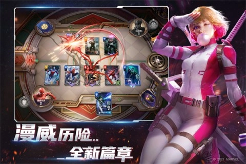 漫威对决截图2