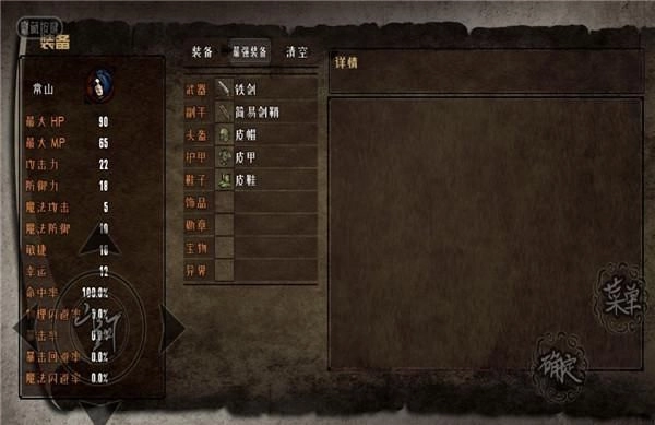 异世山河幻想图1