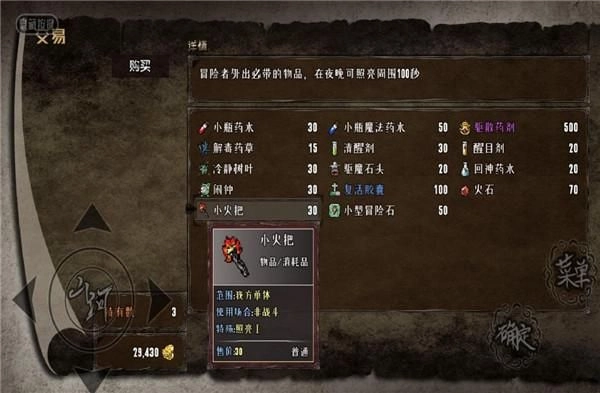 异世山河幻想图2