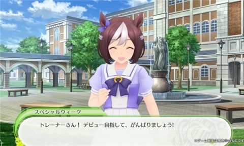 赛马娘prettyderby图1