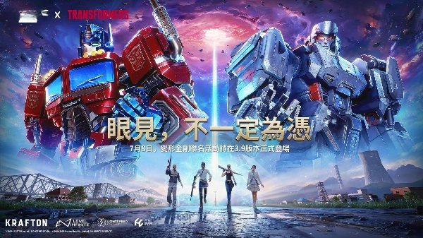 pubg国际服亚服图1