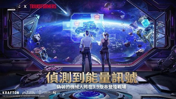 pubg国际服亚服图3
