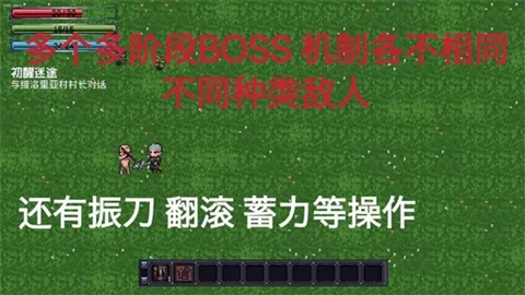 艾瑞塔斯传说誓约回音图2