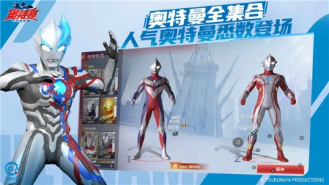 奥特曼超时空英雄手机版截图1