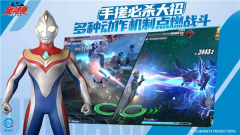 奥特曼超时空英雄手机版截图3