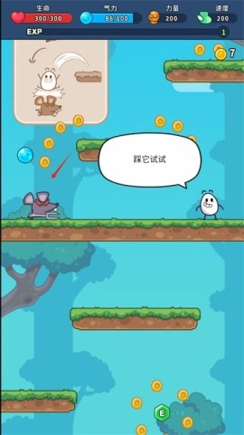 上吧茶叶蛋截图2