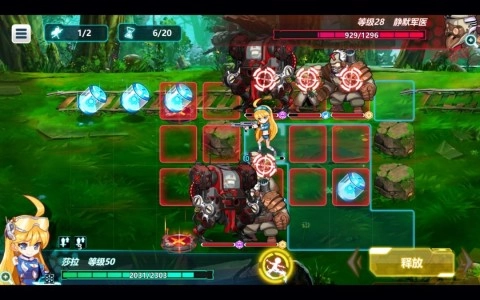 战场英雄物语图2