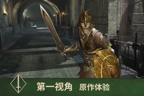 上古卷轴刀锋手机版2