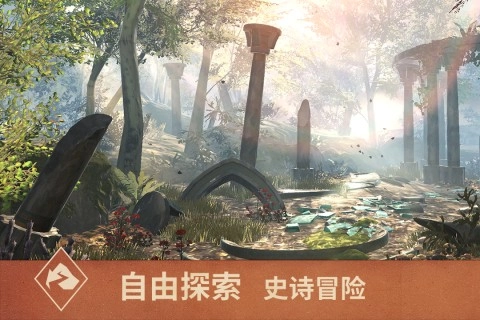 上古卷轴刀锋手机版5