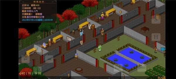 金庸群侠传傲剑狂刀图3