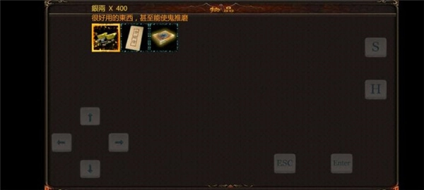 金庸群侠传傲剑狂刀图2