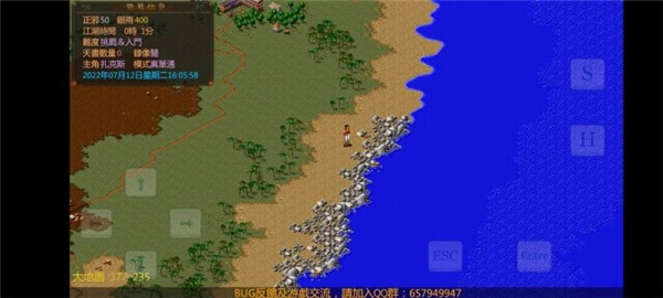 金庸群侠传傲剑狂刀图4