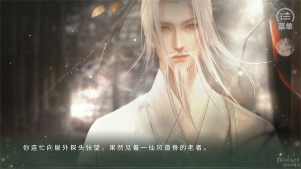 穿书后被迫种地生活图1