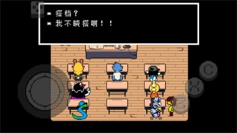 三角符文1-4章图1