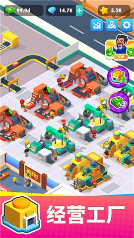 我的马铃薯公司图4