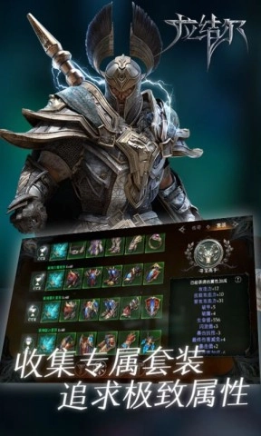 拉结尔纯净版截图3