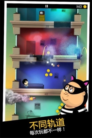 老爸曾是小偷ios图2