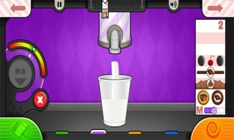 老爹冷饮店英文版