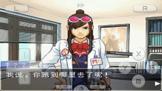 逆转裁判复苏的逆转图1