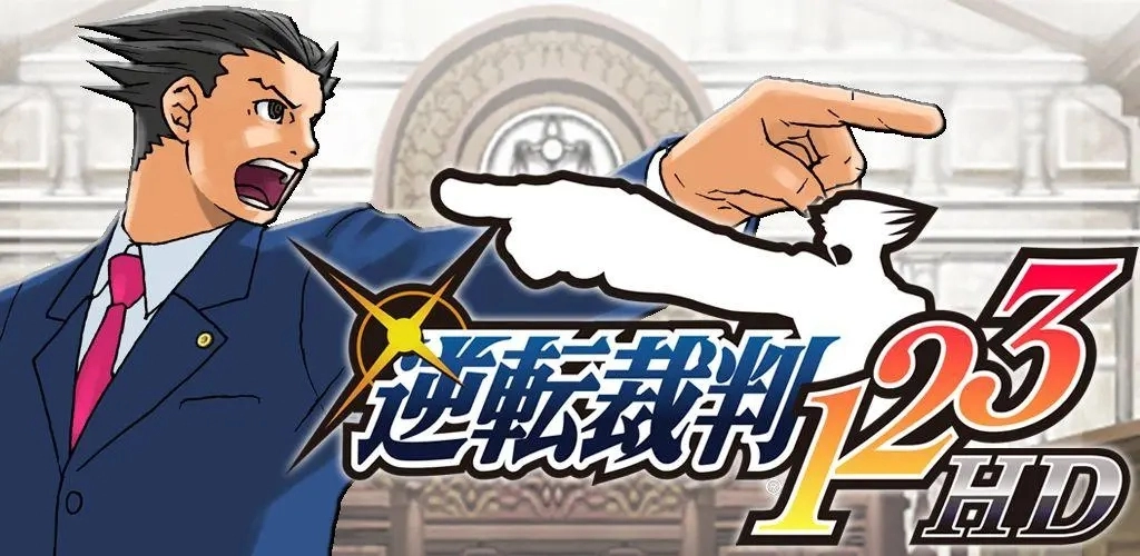 逆转裁判复苏的逆转图3