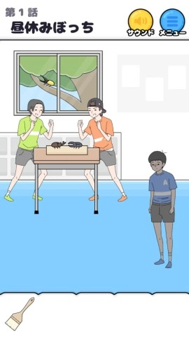 救救孤独男孩图3