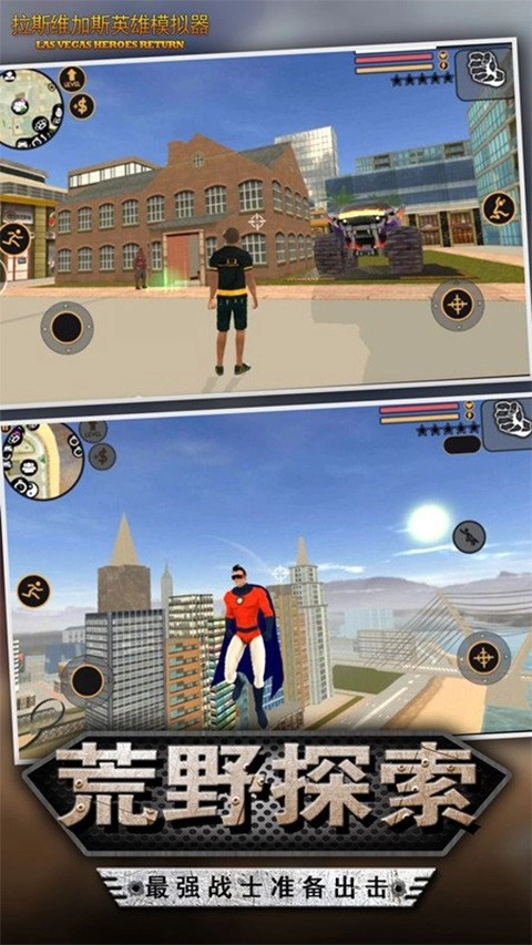 我的狂野飞车图5