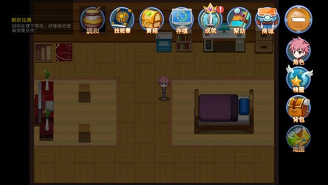 精靈風(fēng)暴太陽神截圖1