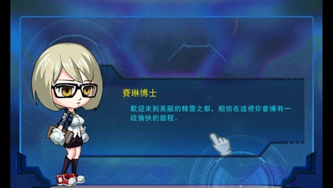 精靈風(fēng)暴太陽神截圖0