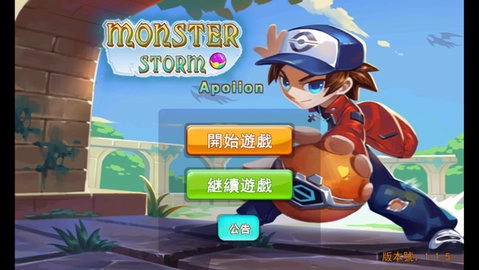 精靈風(fēng)暴太陽神截圖2