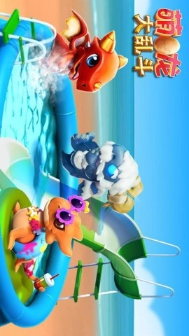 萌龙大乱斗内购版