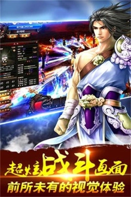 梦游江湖正版(2)