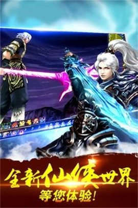 梦游江湖正版(3)