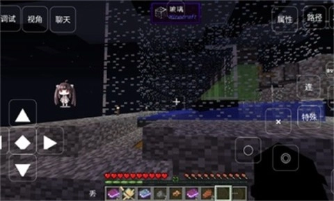 我的世界龙之研究手机版(2)