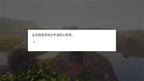 我的世界初心宝可梦(2)