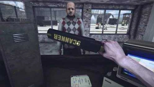 边境检察官全境封锁(4)