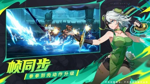 时空猎人觉醒图2