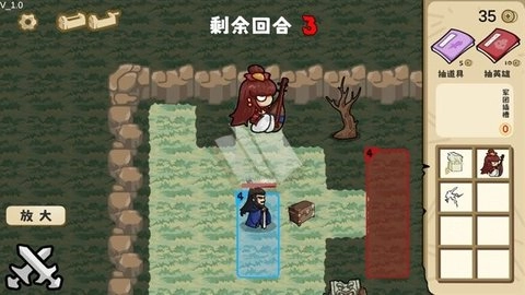 这也能是华容道